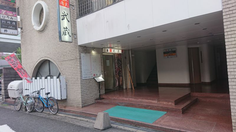 堺・翁橋店